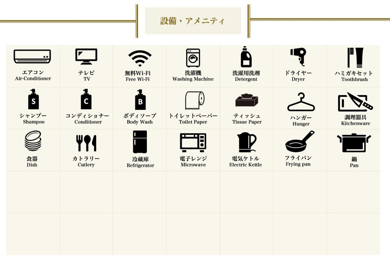 Hermitage Nishi Shinjuku Tokyo Eksteriør billede